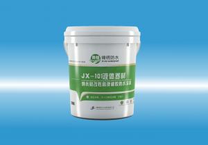 JX-101大黑屌操嫩屄液体卷材（纳米硅改性高弹橡胶防水涂料）